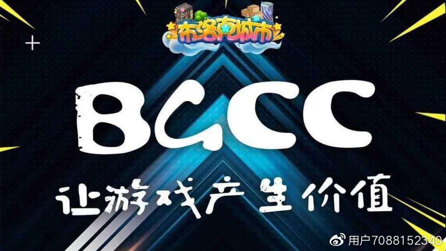 布洛克城赚钱邀请