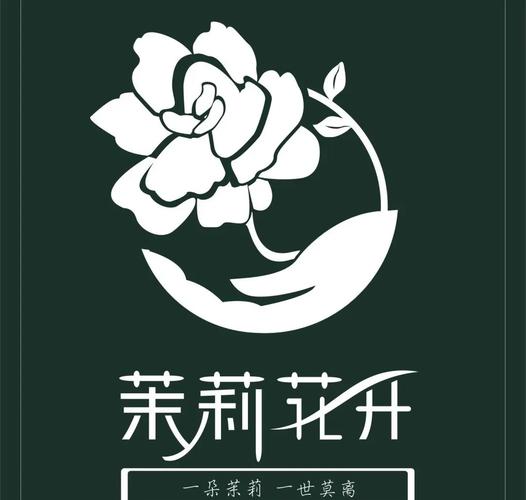 茉莉花园领红包