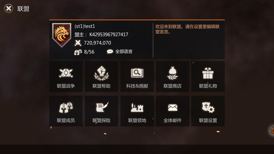 列王时代刷资源辅助脚本