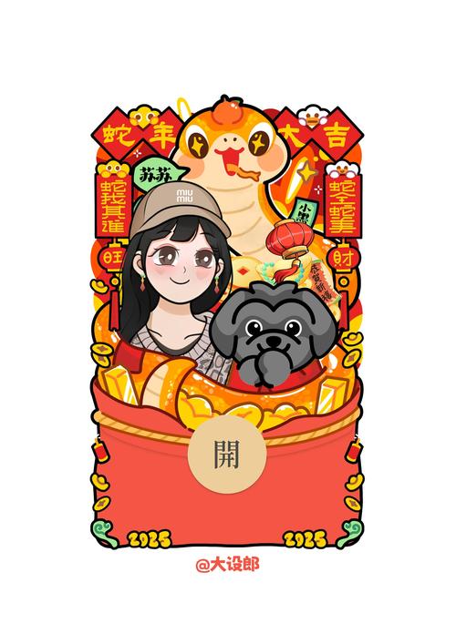成语九宫格红包版