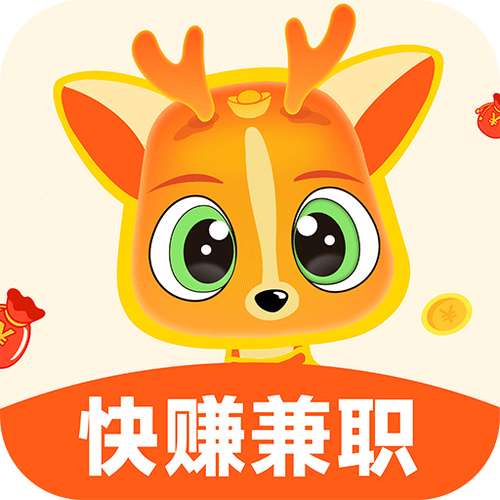 小鹿兼职最新版