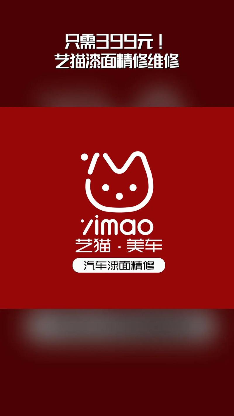 艺猫商城ios手