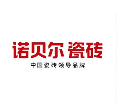 诺贝尔赚钱