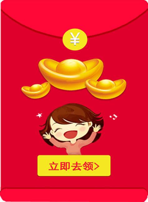 高铁时代赚钱领红包版