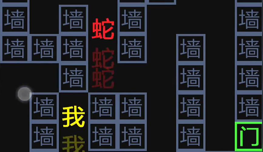 我成语贼溜缩略图