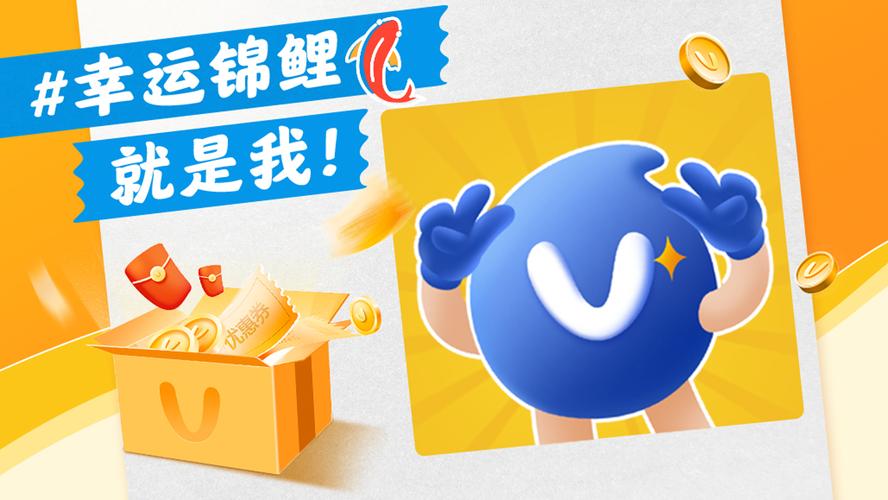 锦鲤大亨赚钱版