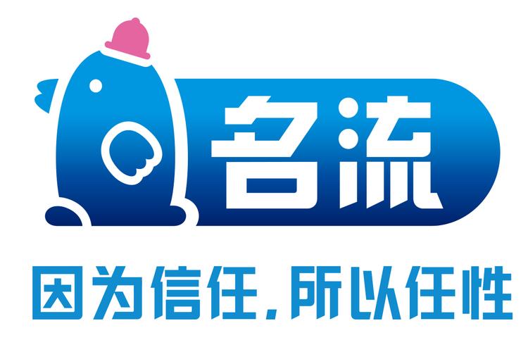 名流汇