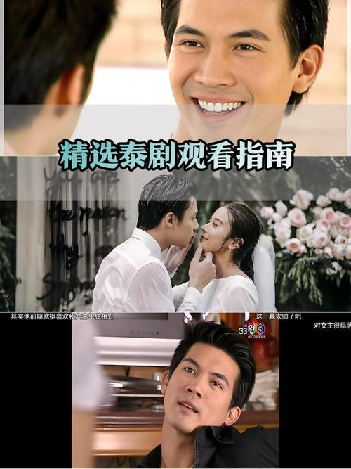 泰剧迷2022