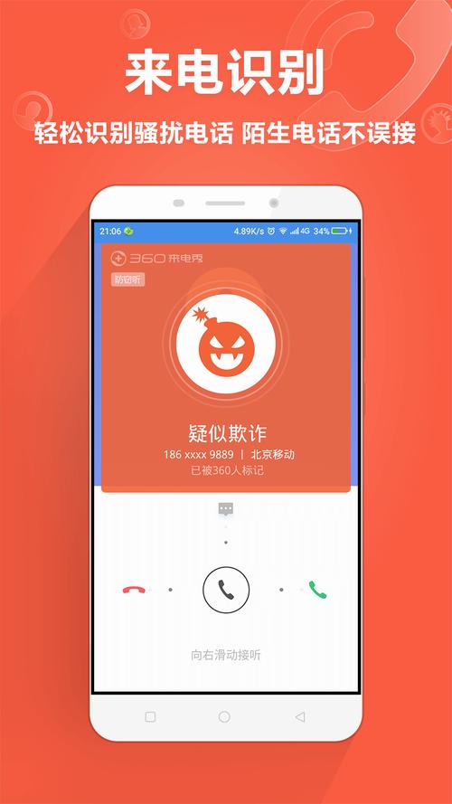 有享快讯极速版安