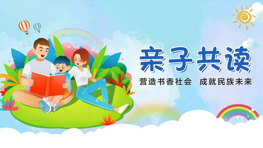 阅丫亲子阅读官网