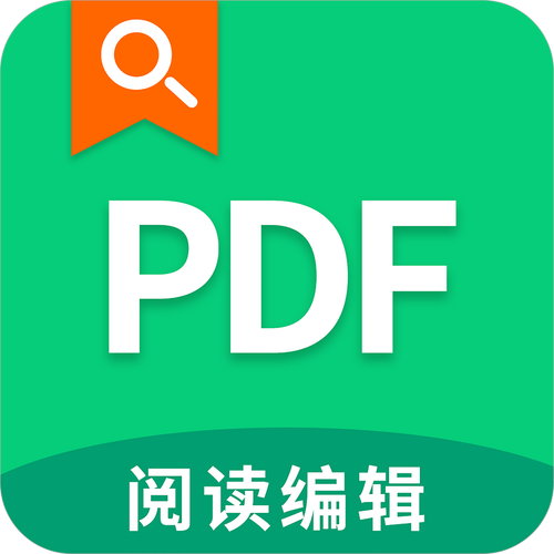 极速PDF阅读器
