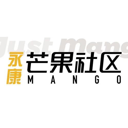 芒果社区视频
