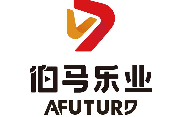 伯马乐业