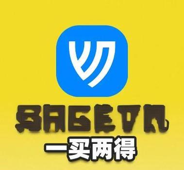 无级任务app图标