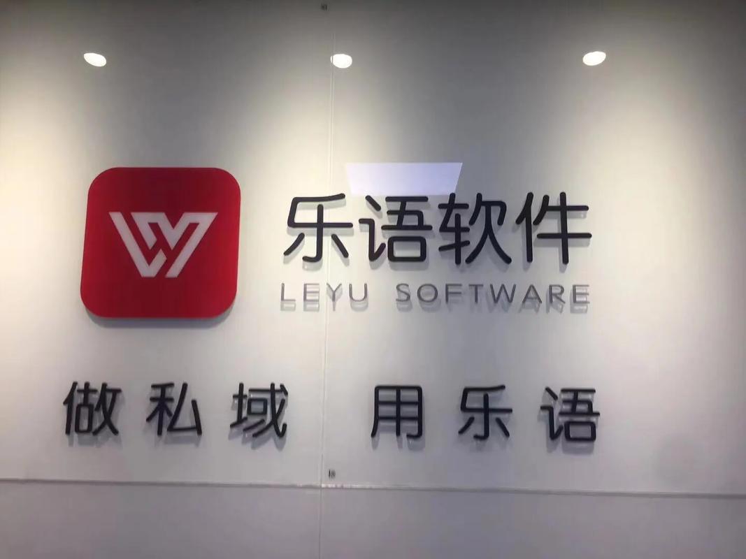 乐语兼职手机版