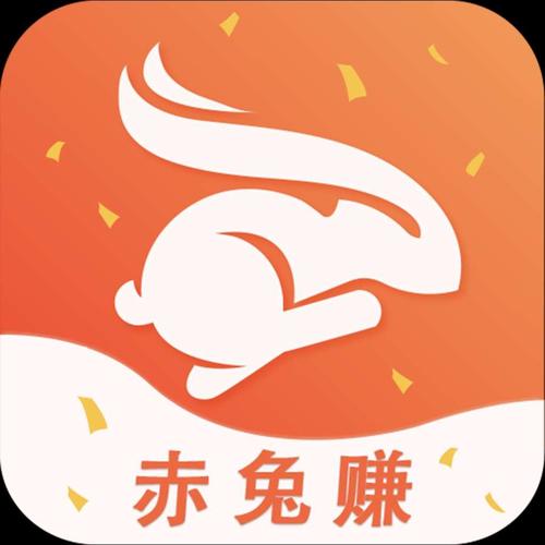 赤兔赚app