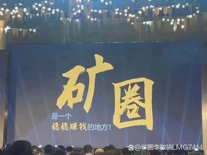 金抖云点赞挖矿赚