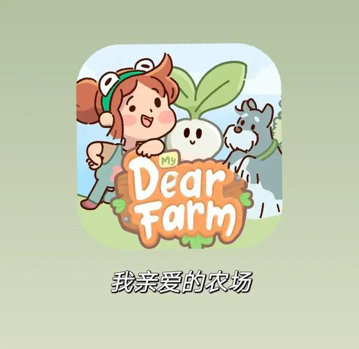 趣头条农场种菜游缩略图