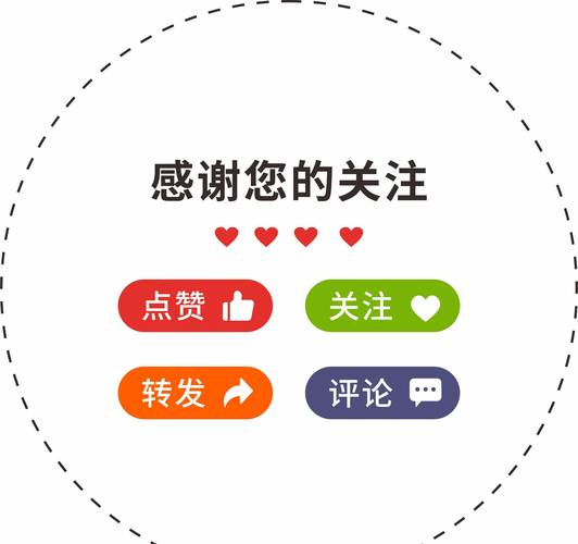 抖音爱点赞官网邀