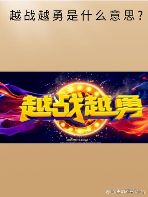 仗着勇者的力量为所欲为