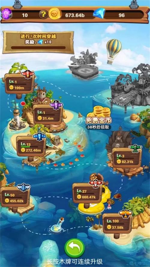荒岛漂流记游戏