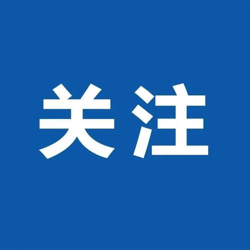 关注吧平台