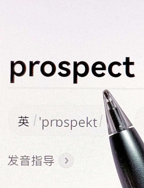 prospect