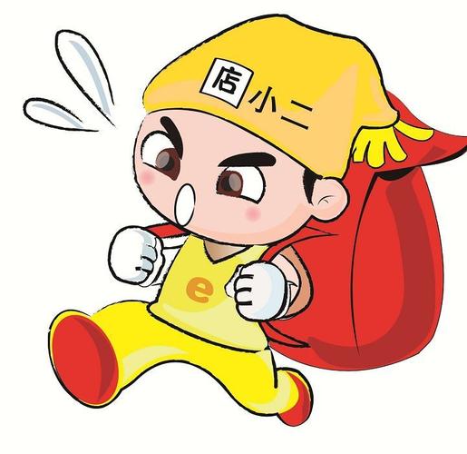 小二哥干活赚钱版