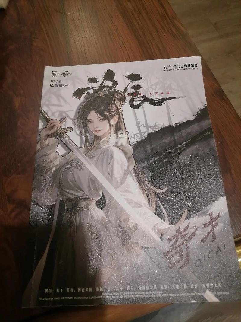 江晚小说手机版免
