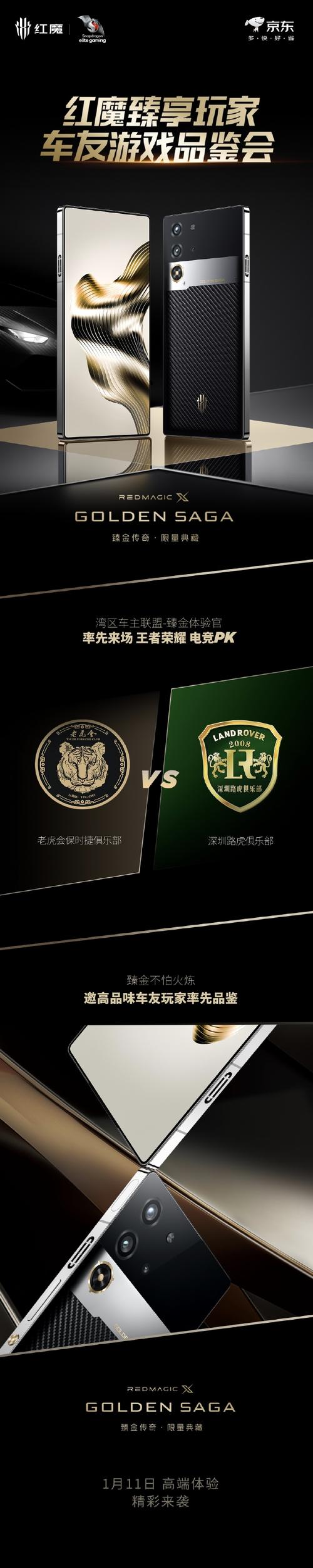 臻享试玩（游戏试玩）
