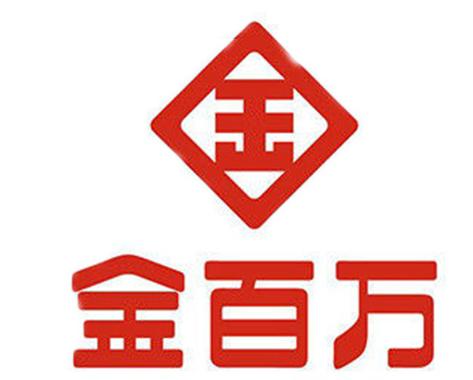 百万金卡