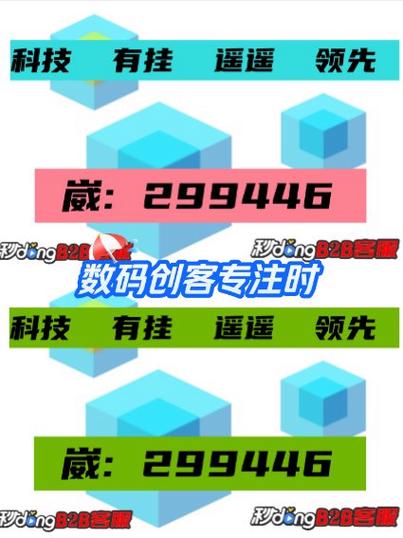 中华神器23.0吊炸天透视版