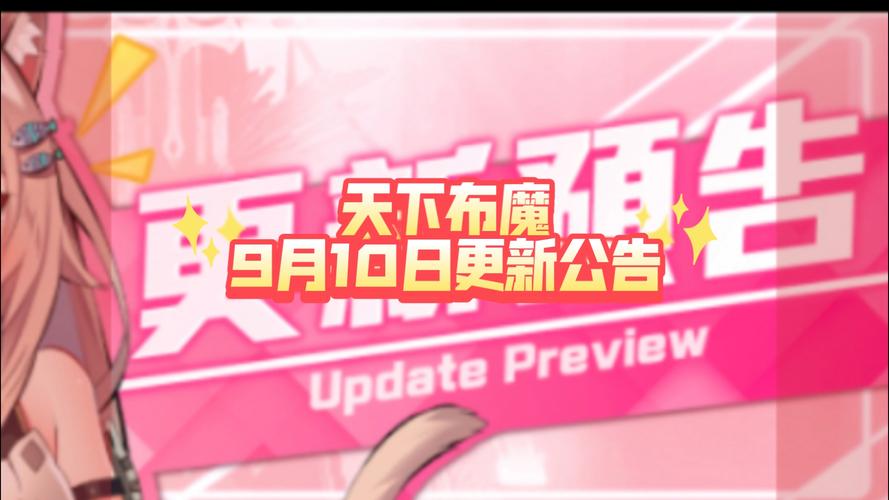 天下布魔烧饼修改器