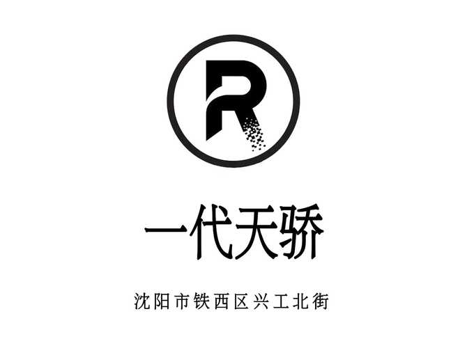 一贷天娇截图