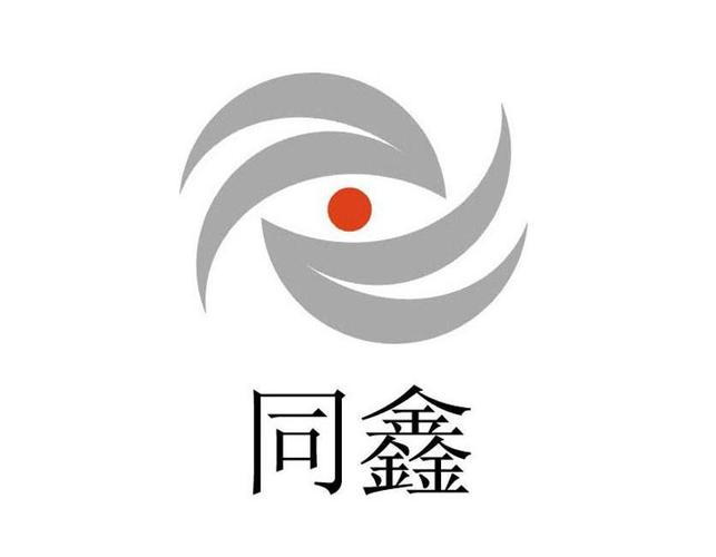 普洱同鑫图标