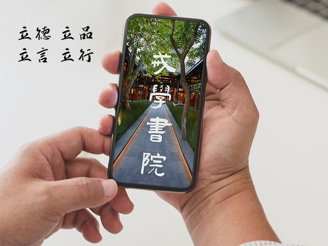 30书院安卓版