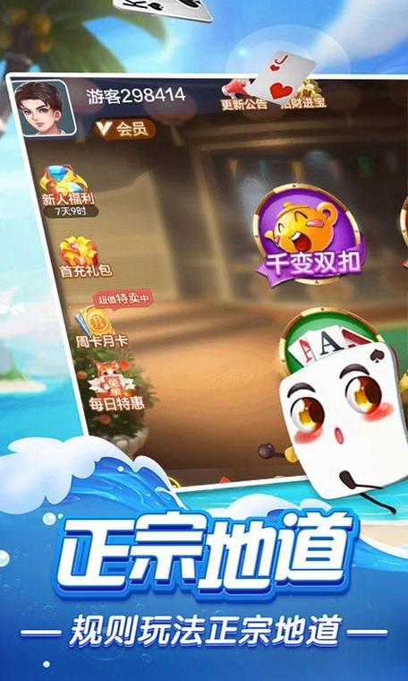 火拼对对碰红包版