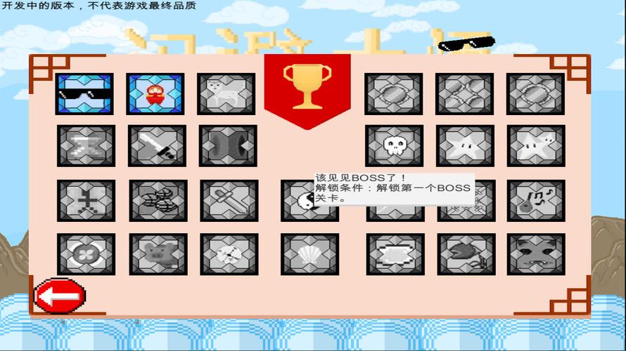 闪避大师红包版