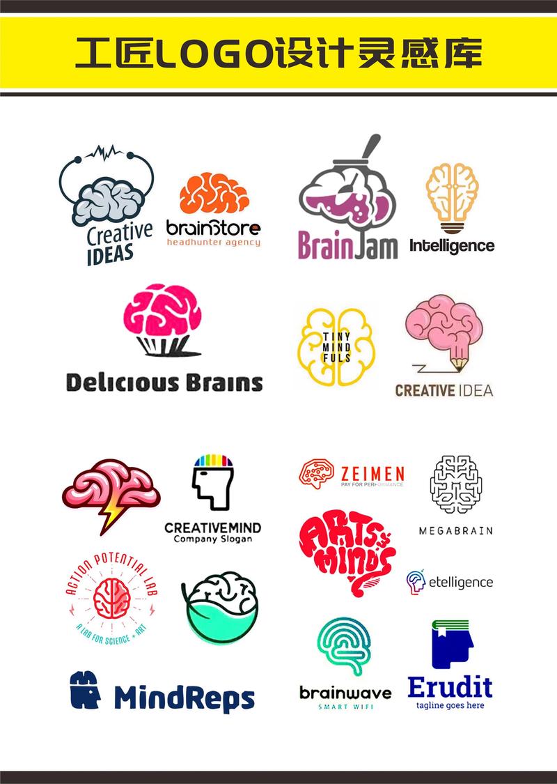 大脑训练营手机版