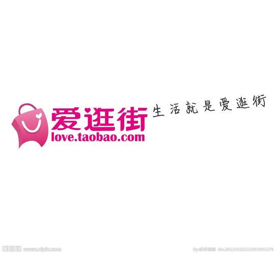 艾逛街赚钱手机版