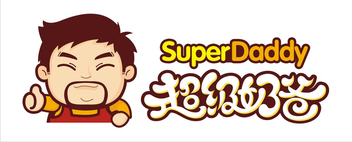 超级爸爸红包版