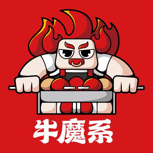 牛小魔