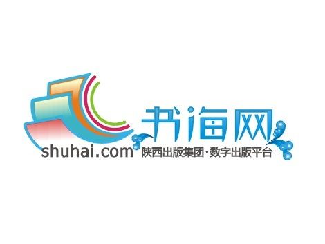 书海免费小说本