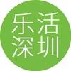 深圳乐活商城买家图标