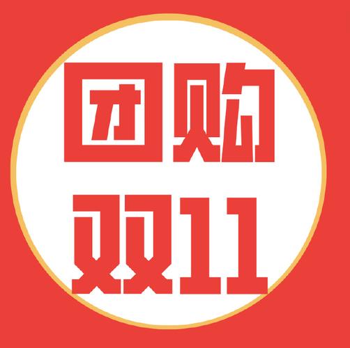 国民惠抢单