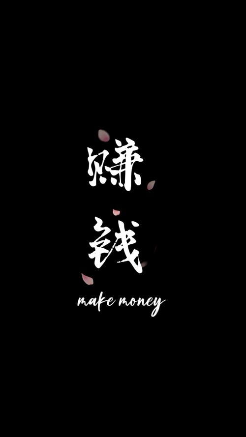 赚赚锁屏app(锁屏赚钱)