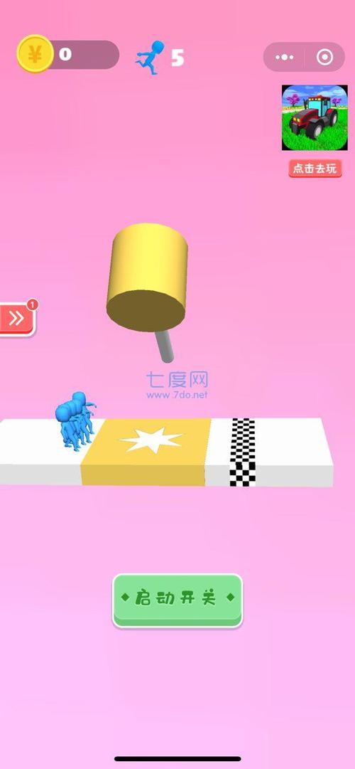 臭弟弟别走游戏下载红包版最新版2021
