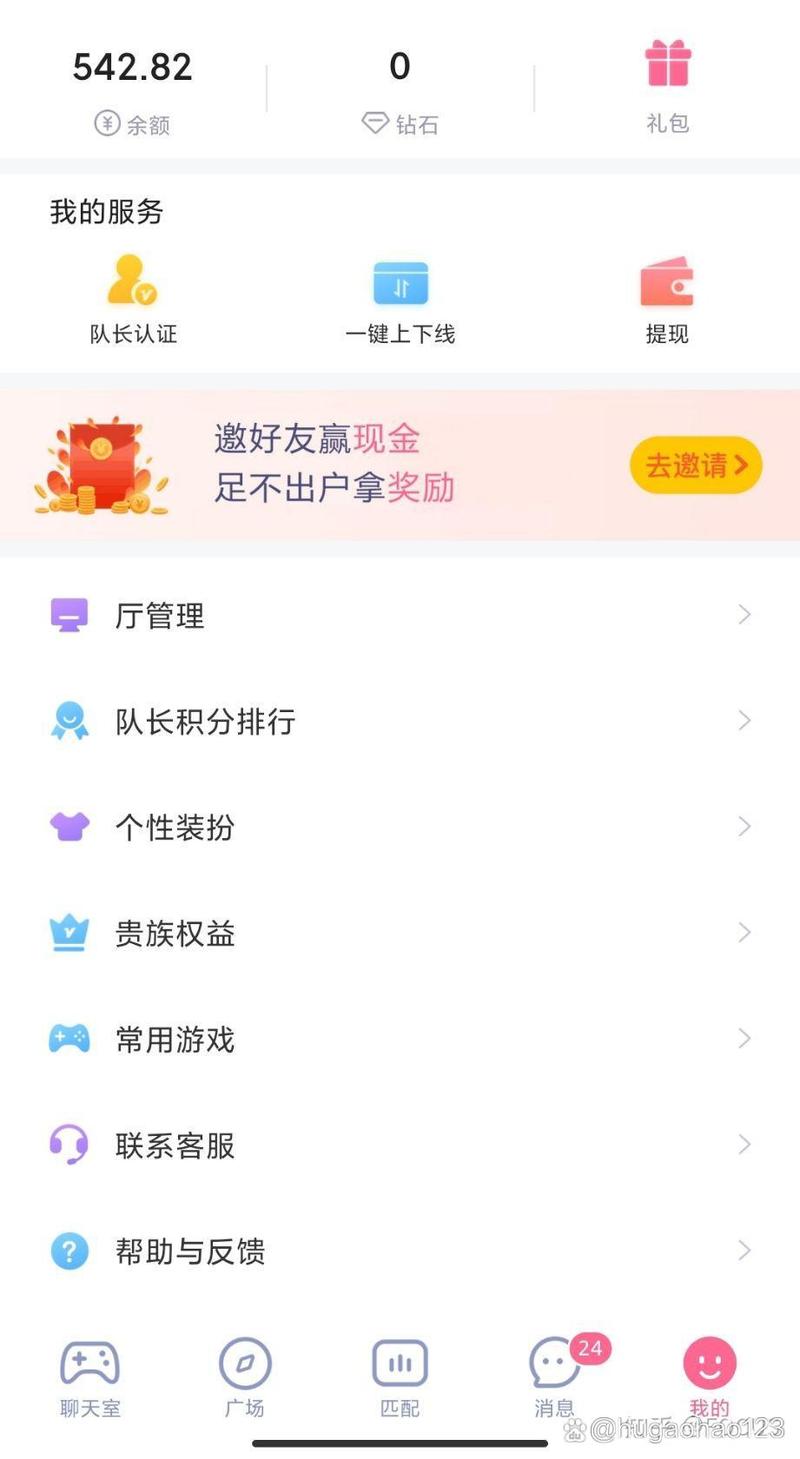 点点庄园赚钱手机