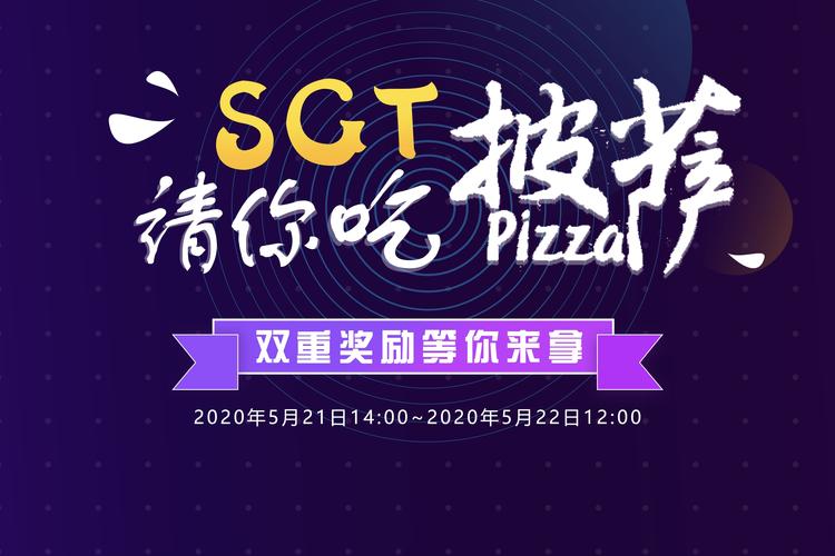 千腾游戏SGT赚截图