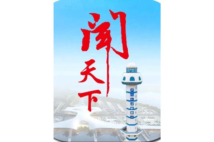 趣闻天下极速版